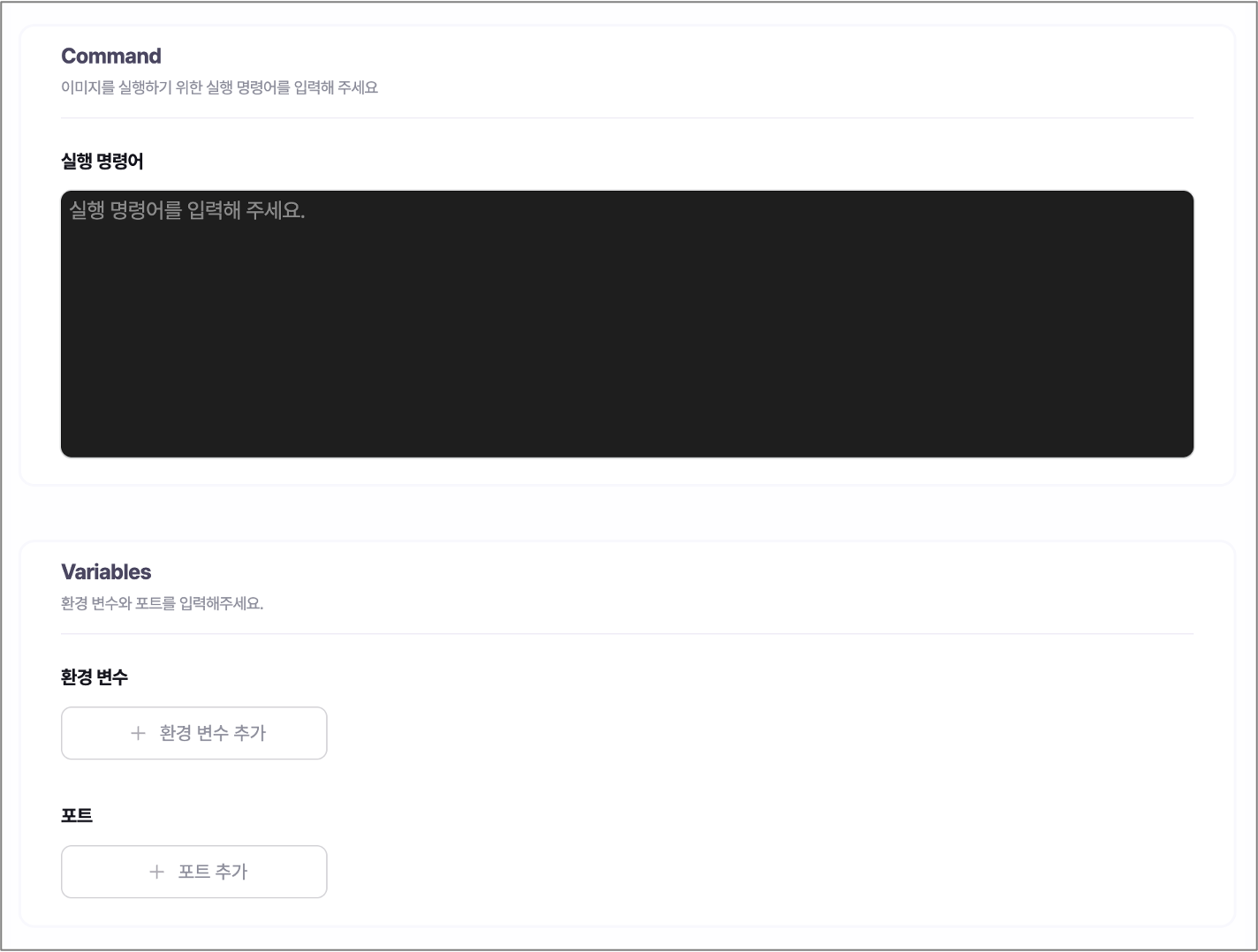 변수 추가