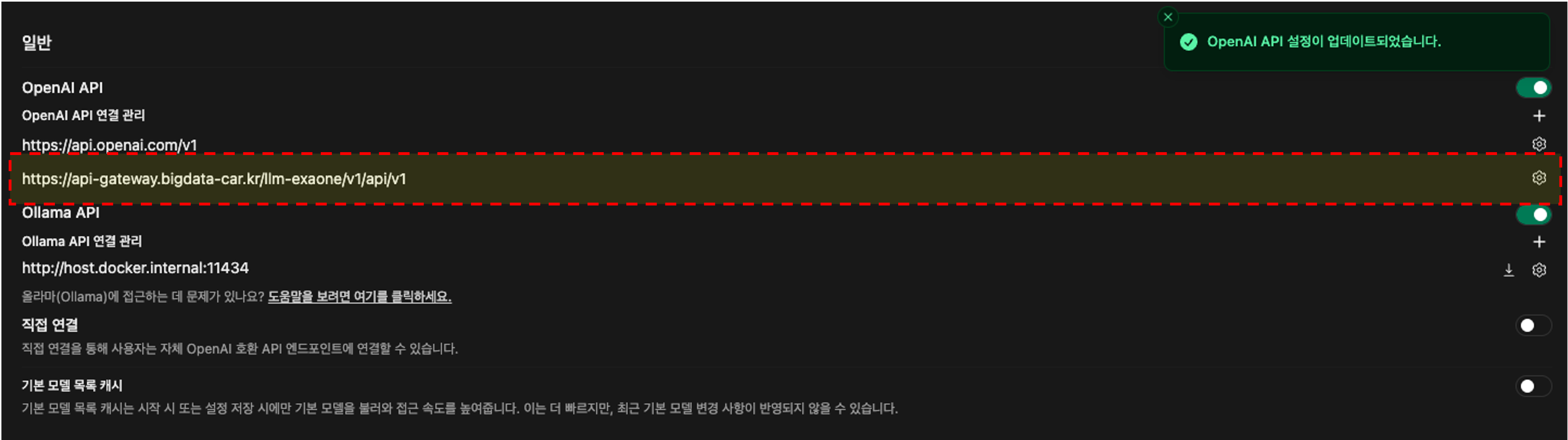연결 성공
