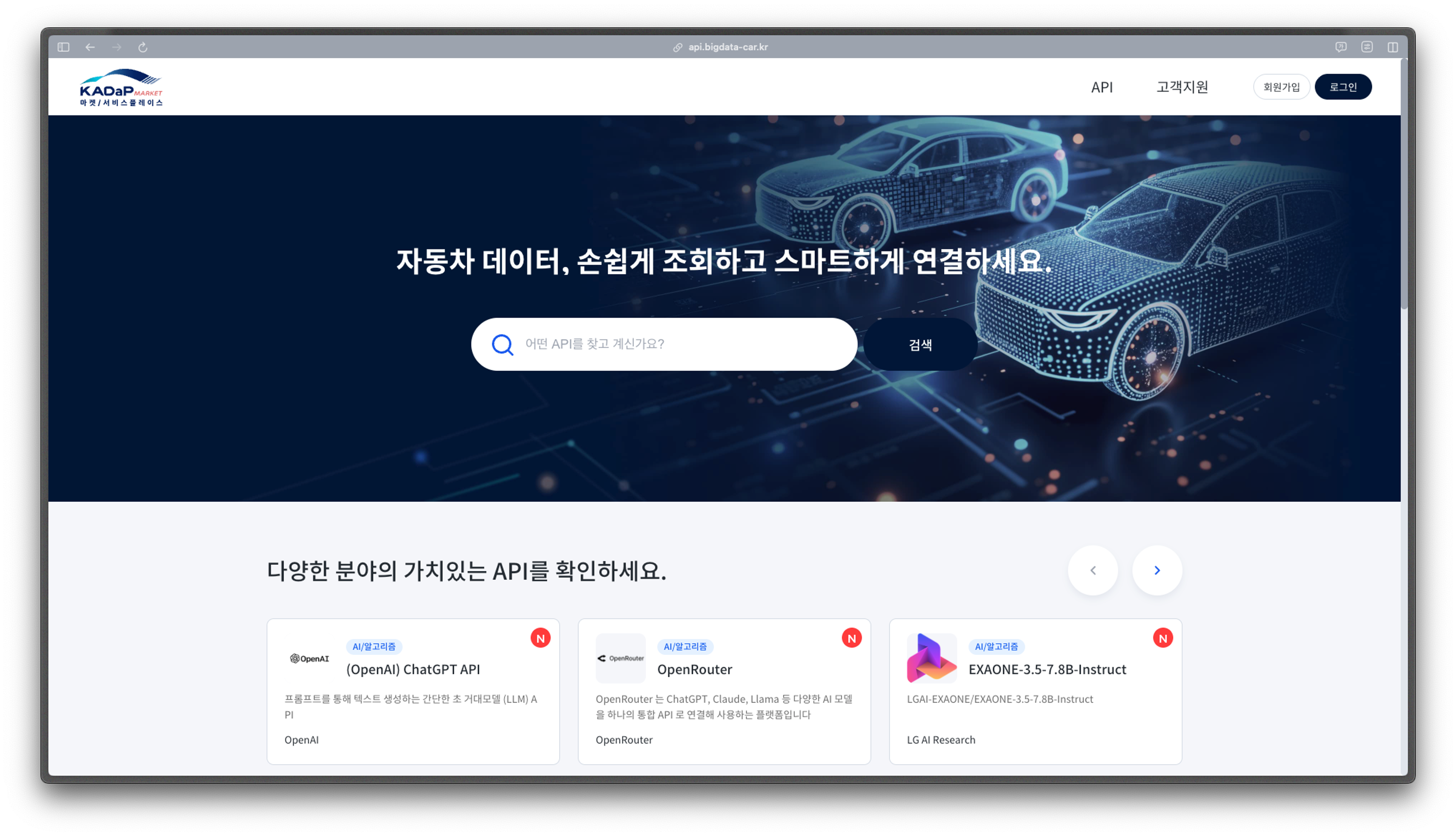 KADaP_API